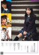 Yuki Yoda 与田祐希, Flash スペシャルグラビアBEST 2020年7月25日増刊号